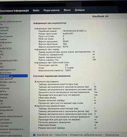 Новий! М2 • 16Gb • 256gb •100% Macbook Air 13 2022(2025) • Гарантія M2. Київ