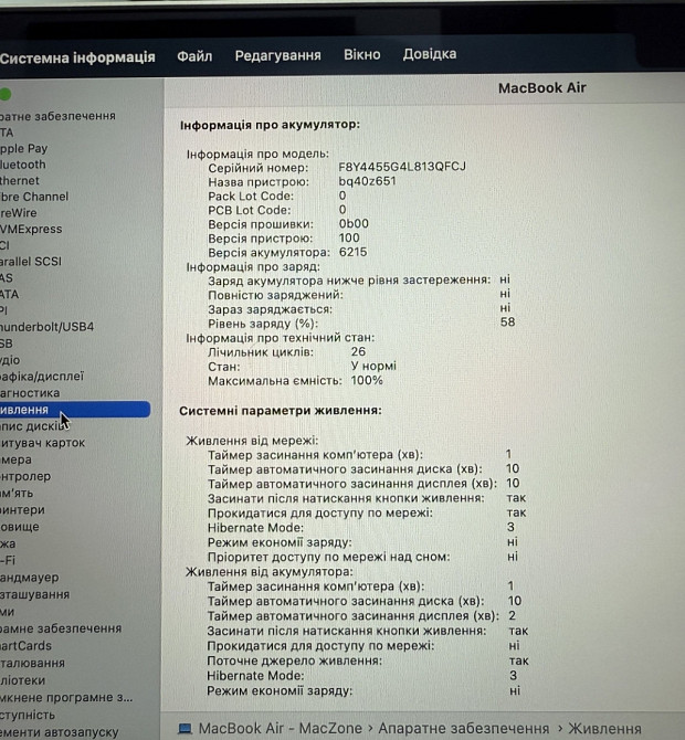 Новий! М2 • 16Gb • 256gb •100% Macbook Air 13 2022(2025) • Гарантія M2. Київ - фото 4