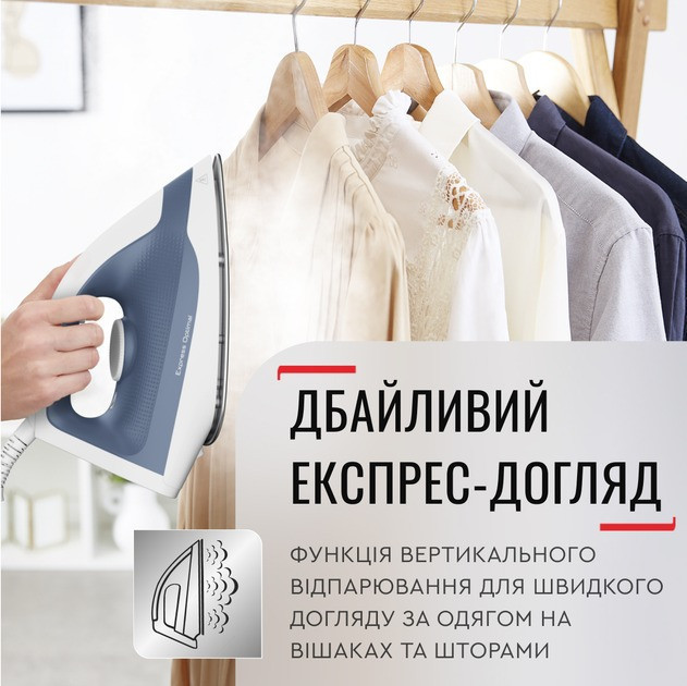 Праска Tefal Express Optimal SV4110E0 ( білий з синім ) Харьков - изображение 12