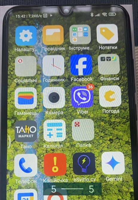 Смартфон Redmi 9C Київ - фото 1