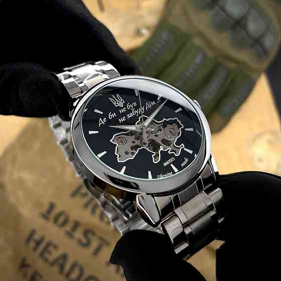 Awarder 022 Де би не був Silver-Black Automatic Metall Киев