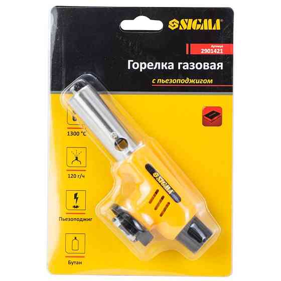 Пальник газовий з керамічним соплом і п'єзозапалюванням SIGMA (2901421) Київ