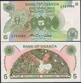 Уганда/Uganda 5 shilings 1982 Pick 15 UNC Полтава
