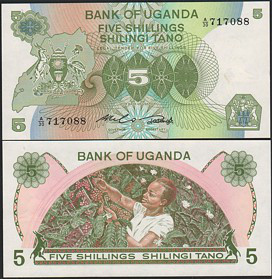 Уганда/Uganda 5 shilings 1982 Pick 15 UNC Полтава - изображение 1