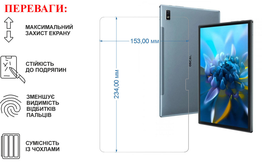 Защитное стекло для планшета Blackview Tab 9, толщина 0,28 мм Киев - изображение 1