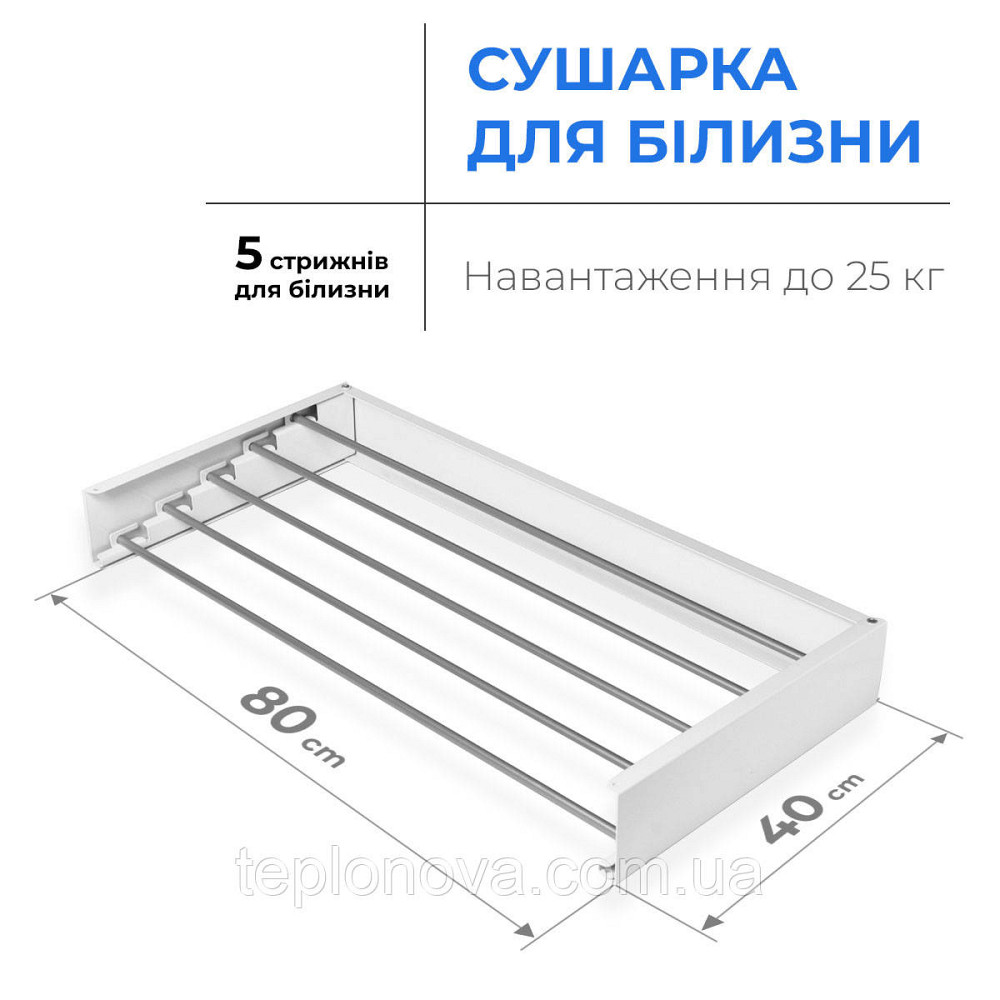 Сушарка для білизни LinoFlat 80 біла Чернівці - фото 4