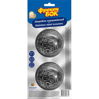 Скребок Фрекен БОК из нержавеющей стали 2 шт. (4820048480772) Винница