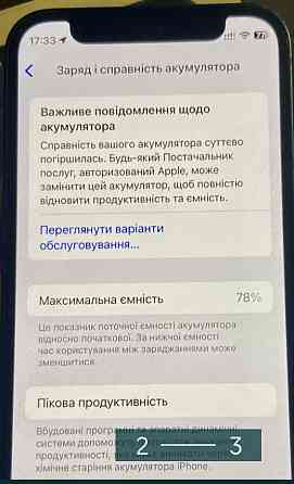 Айфон: iPhone 12 Mini 128Gb. Киев