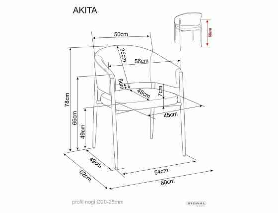 Стілець AKITA D горіх метал/беж TAP.253 Днепр