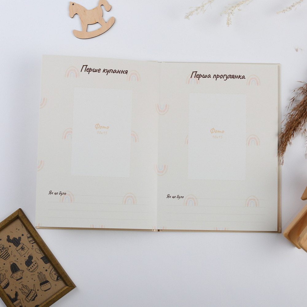 Дитяча метрика, Дитячий альбом Тернополь - изображение 6