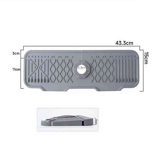 RB2 силіконовий килим для мийки сірий VALESO 43*15 Коломыя