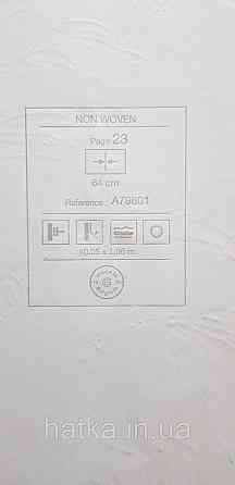 Шпалери вінілові на флізеліні Grandeco Anita1,06х10 гілки листя структурні бежеві Київ