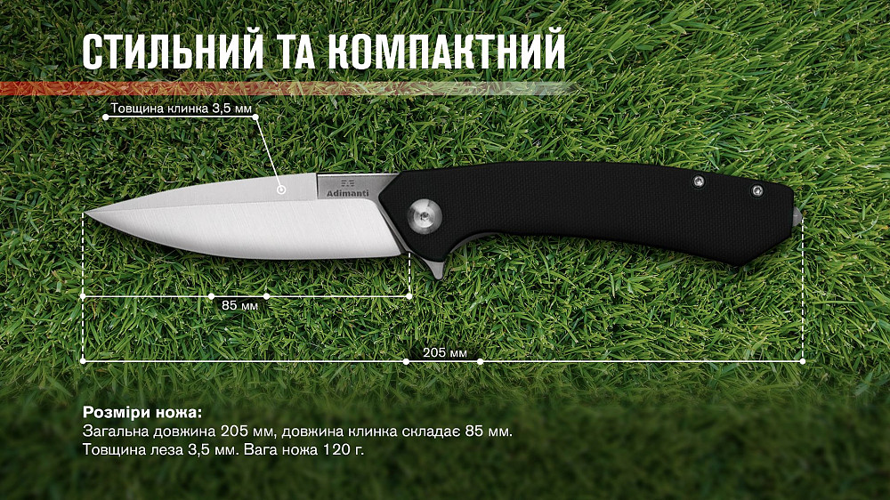 Нiж складаний Adimanti by Ganzo (Skimen design) чорний Київ - фото 10