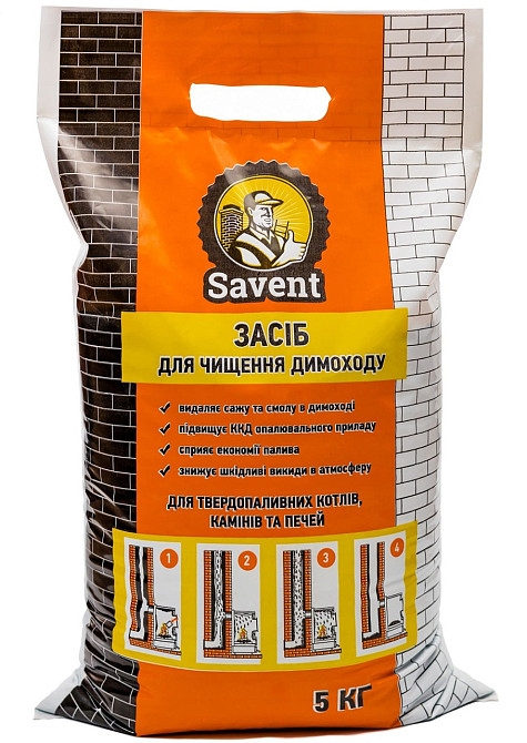 Чистящее средство для дымоходов Savent 5 кг Киев - изображение 1