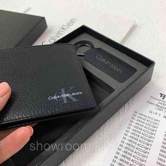 Чоловіче шкіряне портмоне з брелоком у подарунковому пакованні (8875-2) Київ