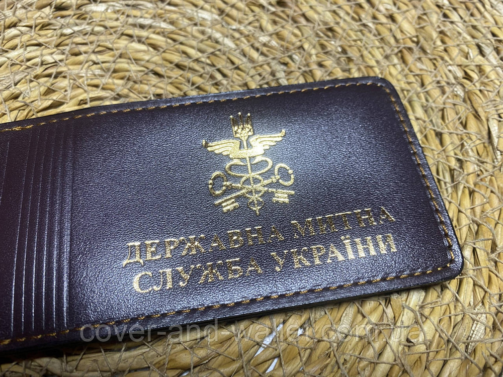 Шкіряна обкладинка на посвідчення Державна митна служба України (тиснення золотом)  P_Leather Київ - фото 7