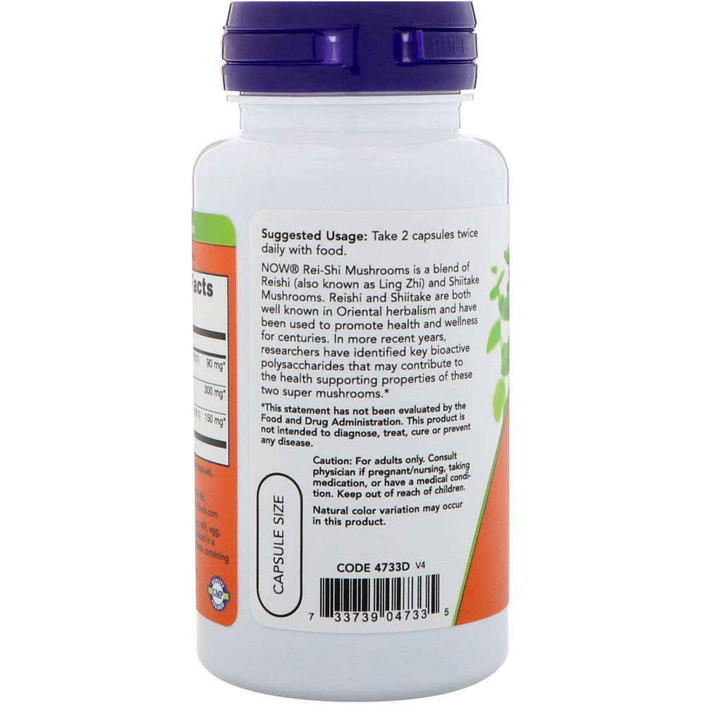 Грибы рейши (Rei-Shi mushrooms) 270 мг 100 капсул Киев - изображение 3