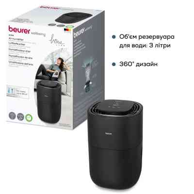 Увлажнитель воздуха Beurer LB 200 Винница