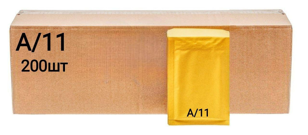 Ящик Бандерольные конверты с пупыркой 160×100 А/11 Киев - изображение 1