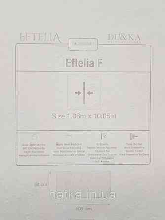 Шпалери вінілові на флізеліні гарячого тиснення DU&KA 1.06х10 вензель основа під штукатурку сірі коричневі Київ