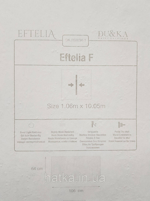 Шпалери вінілові на флізеліні гарячого тиснення DU&KA 1.06х10 вензель основа під штукатурку сірі коричневі Київ - фото 4