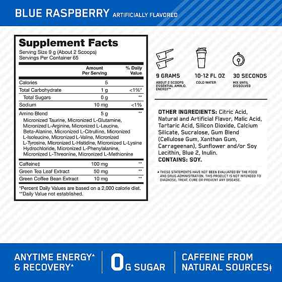Amino Energy | 270 gram ( Blue raspberry) Луцьк
