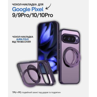 Чехол для мобильного телефона BeCover Aura Fold Google Pixel 9 / 9 Pro / 10 / 10 Pro Purple (714136) Винница - изображение 1