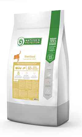 Nature`s Protection Sterilised Сухий корм для стерилізованих котів з птицею і лососем, 18 кг Киев