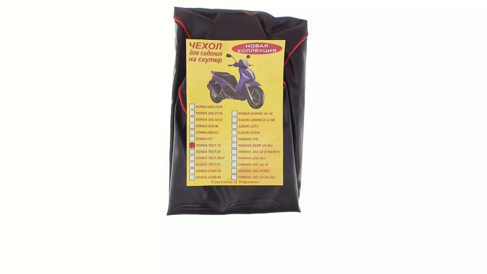 Чохол сидіння Хонда Такт AF16 Мукачево - фото 1