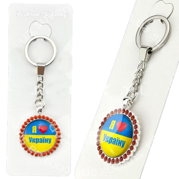 Брелок для ключів зі стразами Я люблю Україну Київ - фото 1