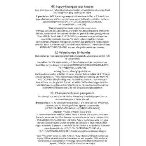 Шампунь Trixie для щенков для шерсти 1л Киев