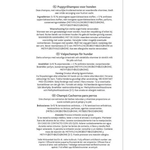 Шампунь Trixie для щенков для шерсти 1л Киев - изображение 3