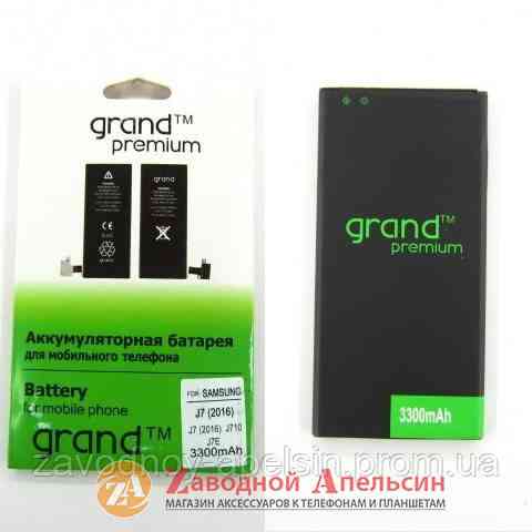 Аккумулятор батарея Samsung EB-BJ710CBE J710 A9 A920 Одесса