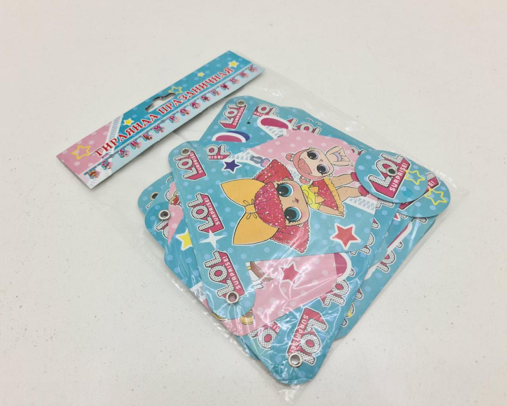 Бумажная гирлянда Куклы Лол ''С днем Рождения'' (1 пачка) Харьков - изображение 3