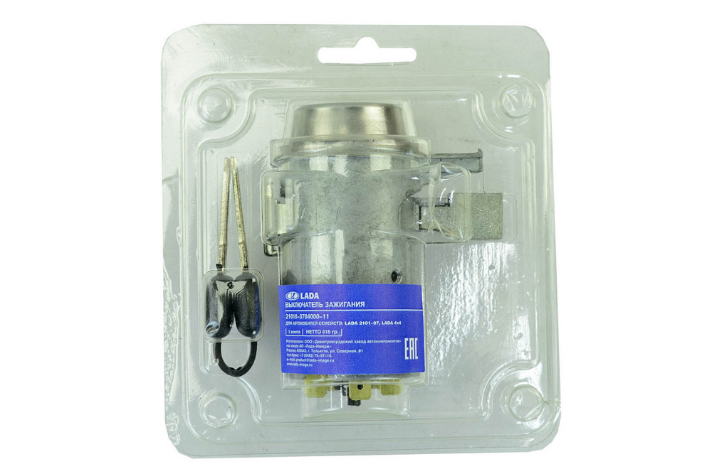 Замок 2101, 2102, 2103, 2104, 2105, 2106, 2107, 2121-21213 запалення Мукачево - фото 3