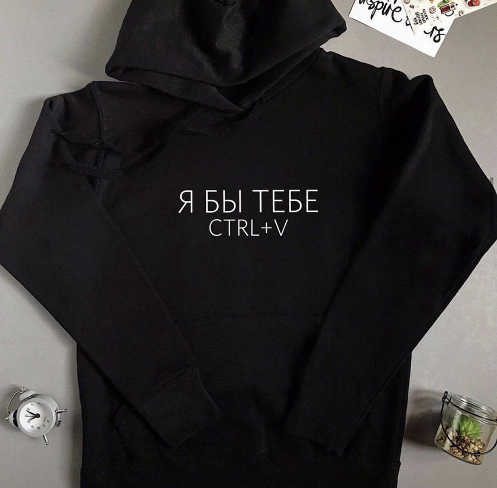 Мужской худи с  капюшоном . Я БЫ ТЕБЕ ctrl + v . толстовка . кофта Черновцы - изображение 1