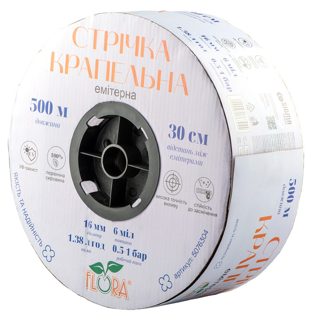 Лента капельная с плоским эмиттером Ø16мм 30см 6мил 1.38л 500м FLORA (5076304) Киев - изображение 2