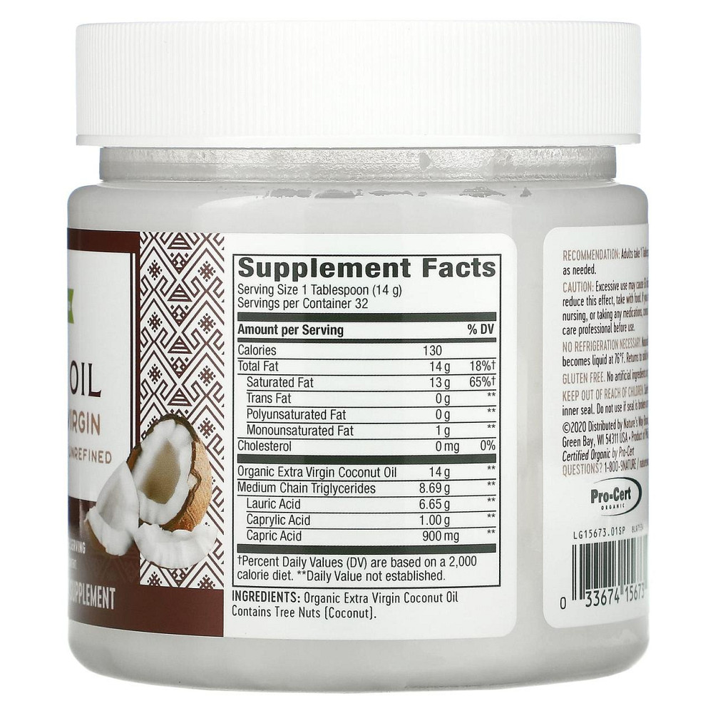 Кокосовое масло Nature's Way Coconut Oil 453 грамм Киев - изображение 2