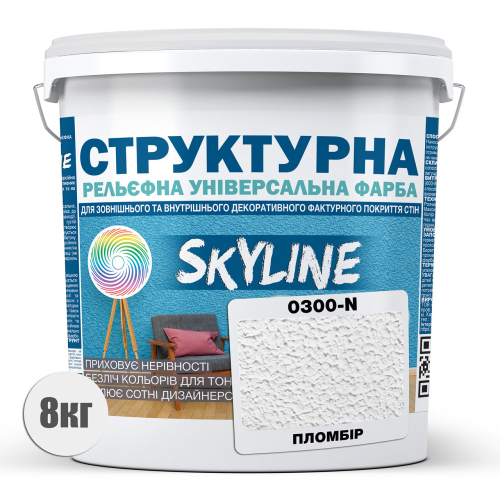Фарба кольорова СТРУКТУРНА Skyline 0300-N Пломбір 8 кг Харків - фото 2