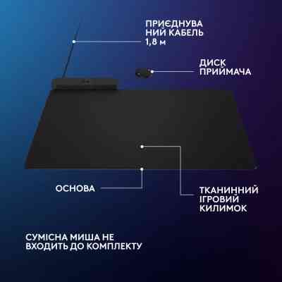 Килимок для мишки Logitech G PowerPlay 2 Charging System Mouse Pad (947-000003) Вінниця
