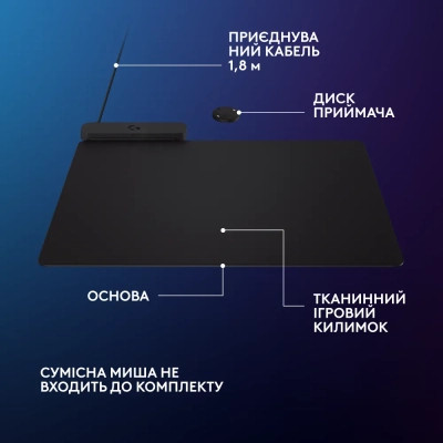 Коврик для мышки Logitech G PowerPlay 2 Charging System Mouse Pad (947-000003) Винница - изображение 6