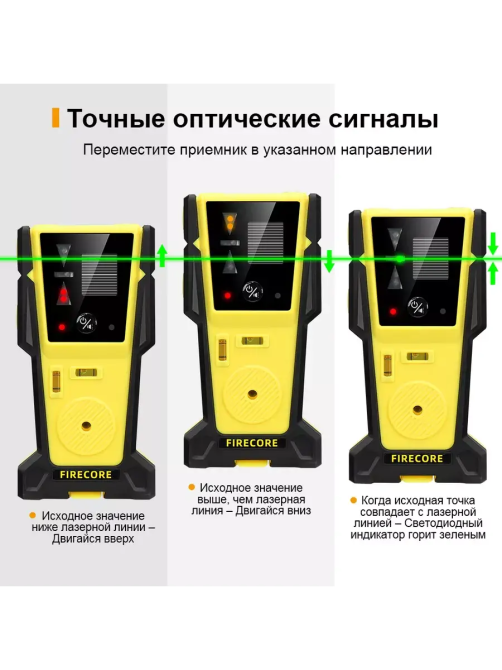 Лазерный уровень нивелир Firecore F95T-XG 4000мА 3D (12 линий) 360 с лазерным приёмником Винница - изображение 8