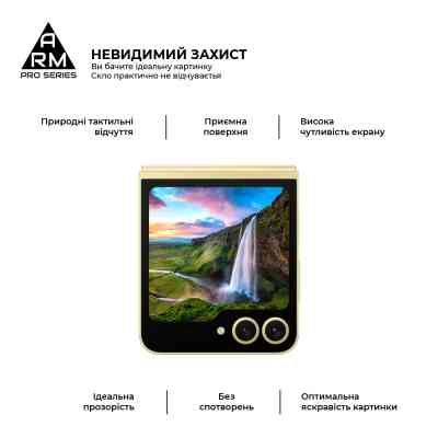 Стекло защитное Armorstandart Pro Samsung Flip 7 FE / Flip 6 external display (ARM88010) Винница