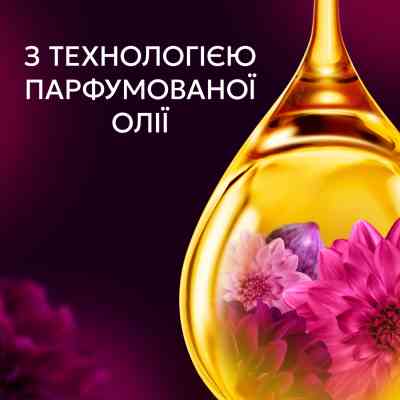 Кондиціонер для білизни Lenor Квітка лотоса та діамантовий інжир 675 мл (8700216723664) Вінниця