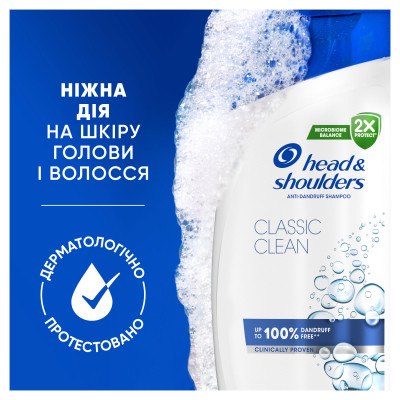 Шампунь Head & Shoulders Основной уход 400 мл (5011321336049) Винница - изображение 7