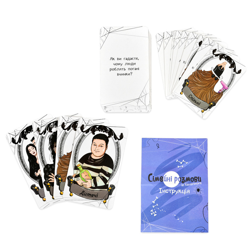 Настільна гра Strateg Сімейні розмови (30674) Чернігів - фото 3