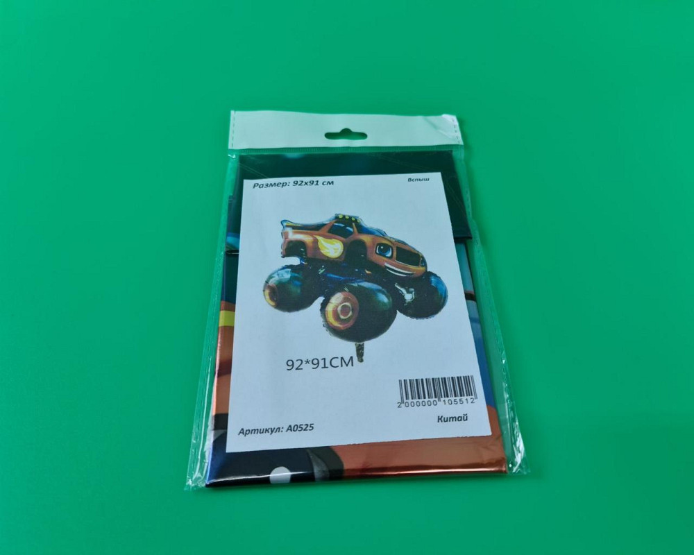 Фольгована куля 92х91 см Спалаш (54) в пакованні (1 пачка) Харків - фото 2