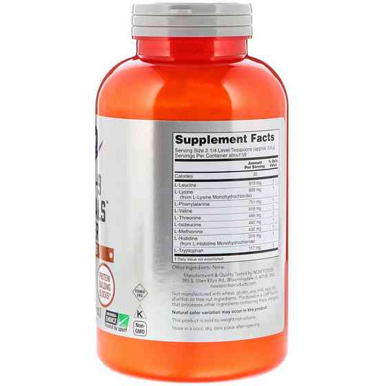 Амінокислоти ЕАА незамінні Now Foods Amino-9 Essentials 330 г Київ