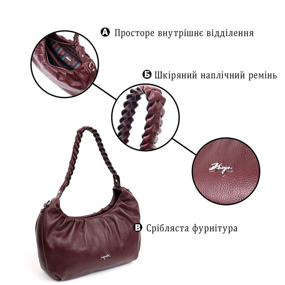 Красивая женская сумка багет кожаная Бордовый (KARYA) Киев - изображение 8