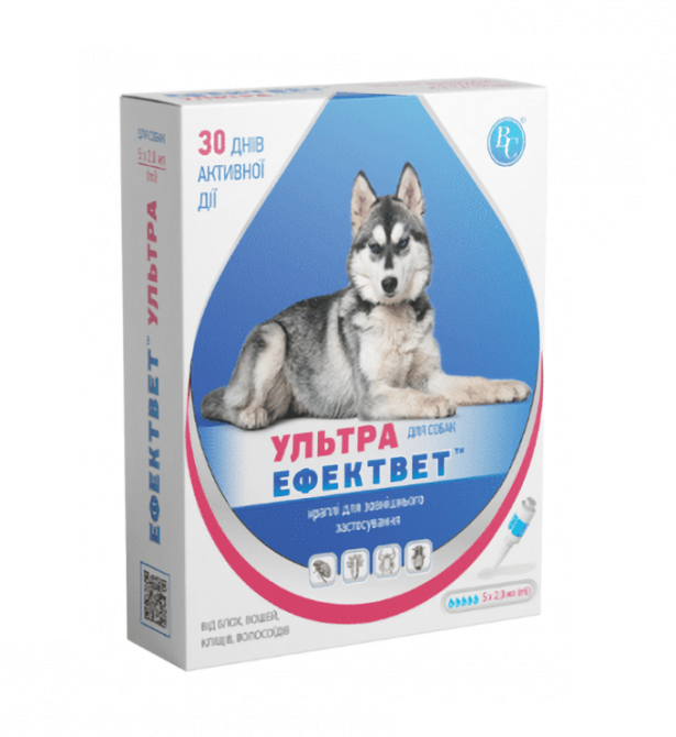 Эффектвет Ультра капли противопаразитарные для собак по 2 мл упаковка №5 пипеток Винница - изображение 1